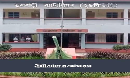 ফুলবাড়ী